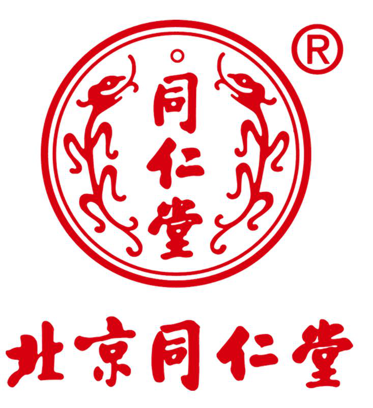 中国北京同仁堂（集团）有限责任公司 2020年度履行社会责任情况报告